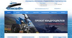 Desktop Screenshot of katerik.ru