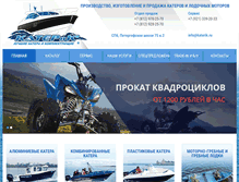 Tablet Screenshot of katerik.ru
